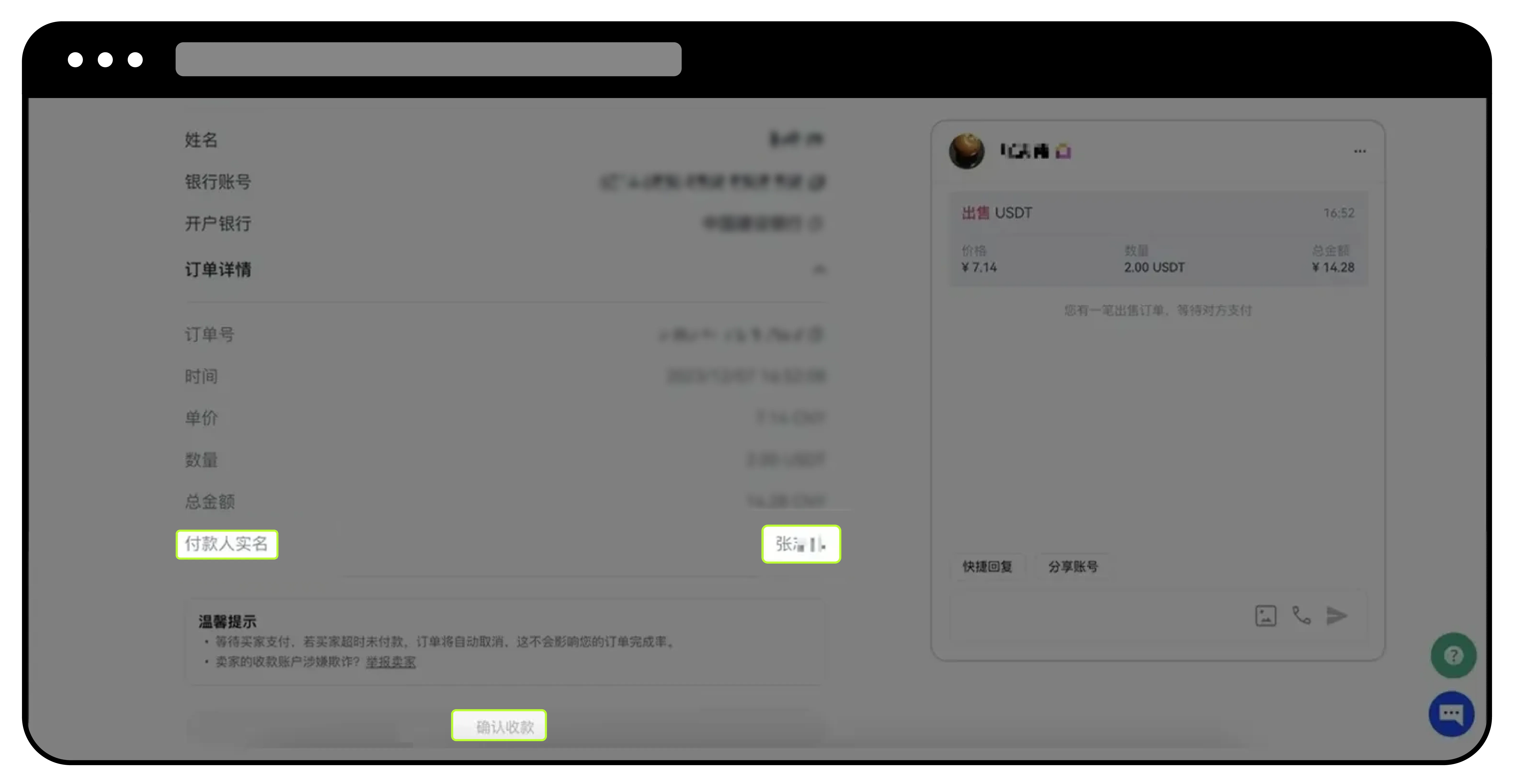 歐易OKX新手教程：如何使用快捷買幣/賣幣？