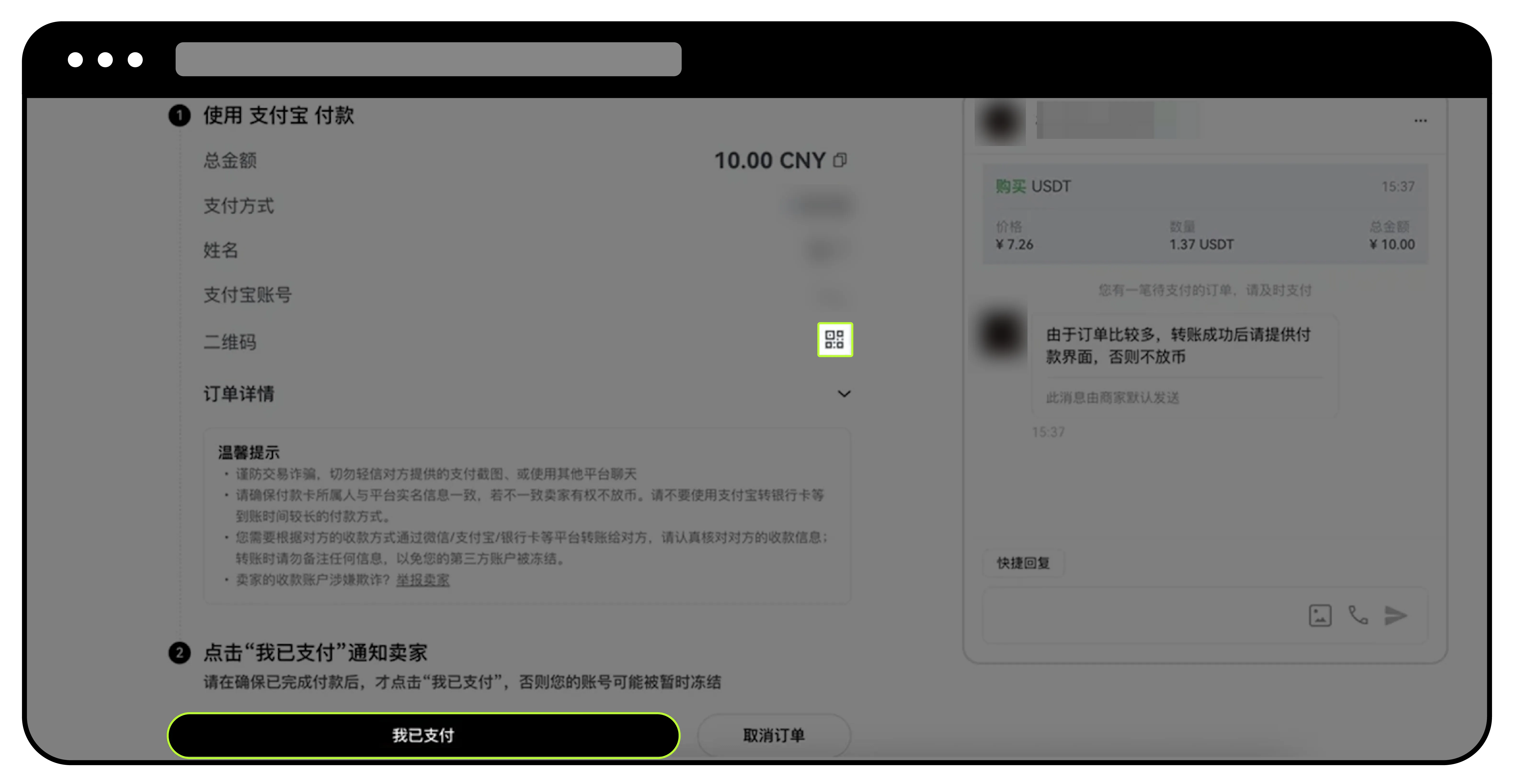 歐易OKX新手教程：如何使用快捷買幣/賣幣？