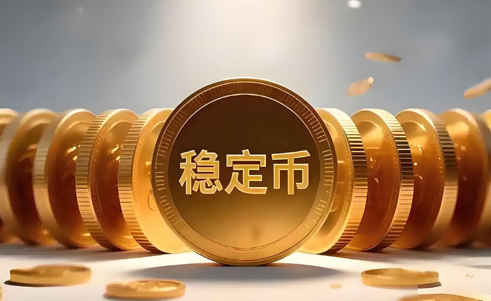 香港搶灘數(shù)字資產(chǎn)：穩(wěn)定幣、RWA、數(shù)字人民幣多路競合