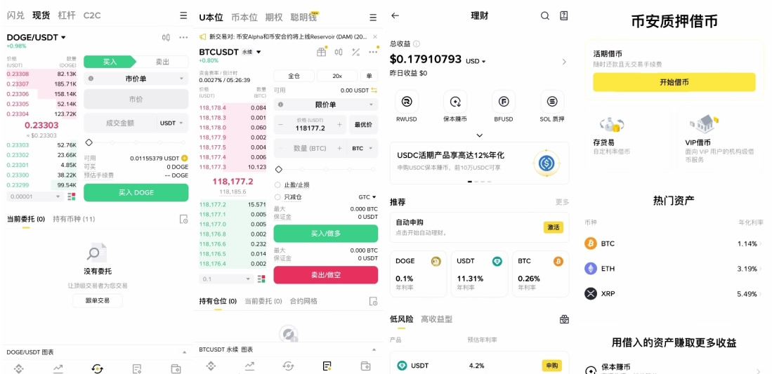 數(shù)字貨幣交易平臺(tái)哪個(gè)好？如何選擇、選擇標(biāo)準(zhǔn)是什么？