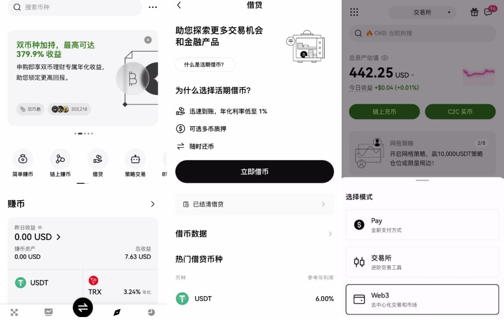 數(shù)字貨幣交易平臺(tái)哪個(gè)好？如何選擇、選擇標(biāo)準(zhǔn)是什么？