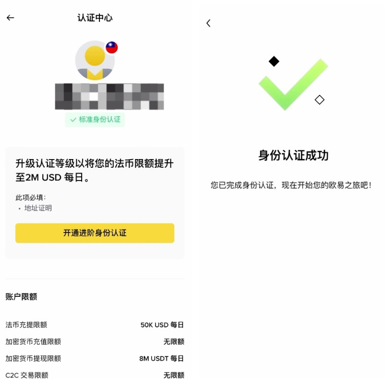 深入解析歐易和幣安交易平臺(tái)