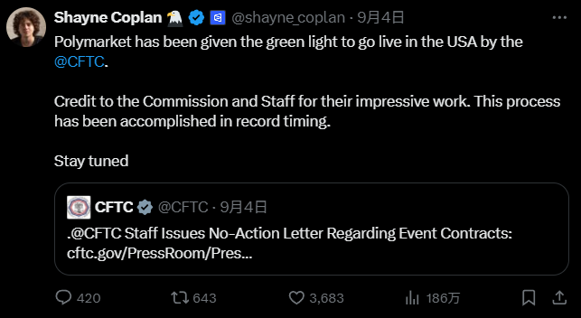 Polymarket發(fā)幣估值