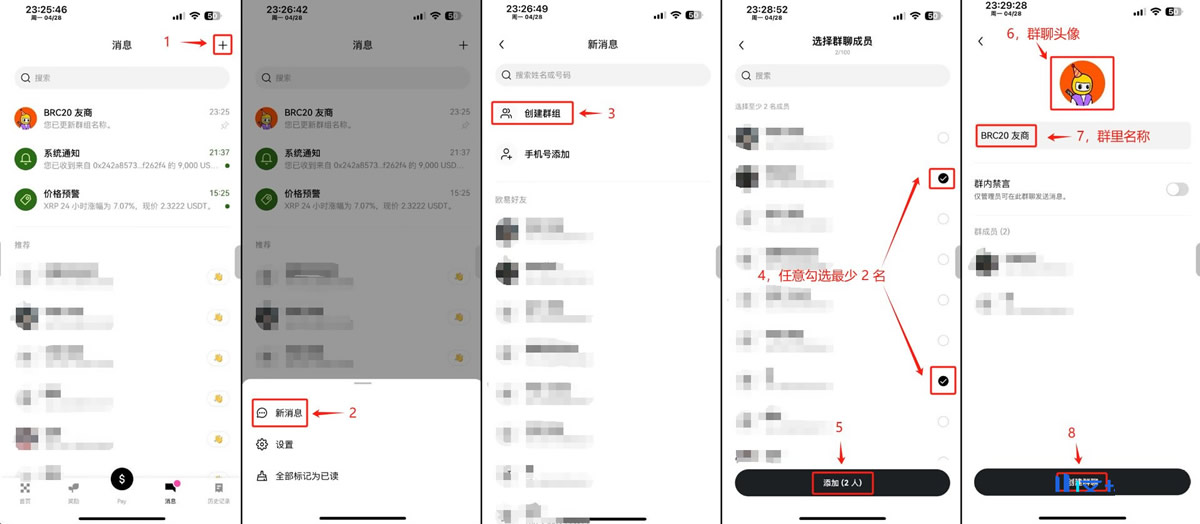 OKX Pay如何使用？OKX Pay激活、存款充值、轉(zhuǎn)賬與支付新手操作教程