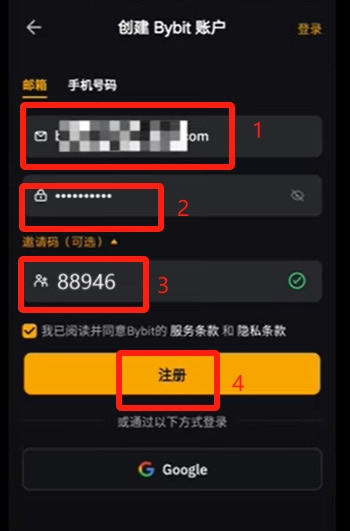 Bybit交易所新手賬戶注冊、KYC認(rèn)證、充值USDT、轉(zhuǎn)賬及交易教程