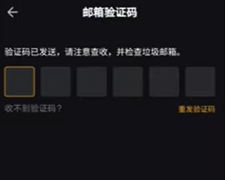 Bybit交易所新手賬戶注冊、KYC認(rèn)證、充值USDT、轉(zhuǎn)賬及交易教程