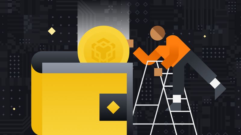 幣安錢包地址生成與查看