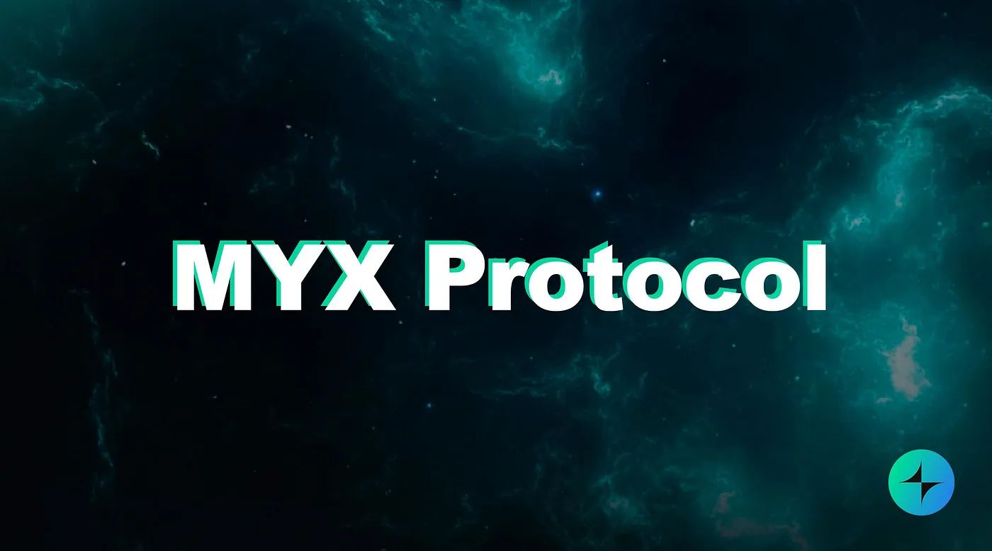 MYX Finance（MYX）幣是什么？MYX代幣經(jīng)濟(jì)學(xué)、功能、優(yōu)勢(shì)及未來(lái)