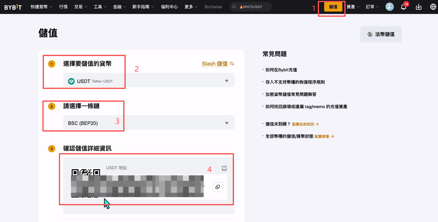 如何在Bybit充值和提現(xiàn)？Bybit交易所充值和提現(xiàn)(出入金)操作方法