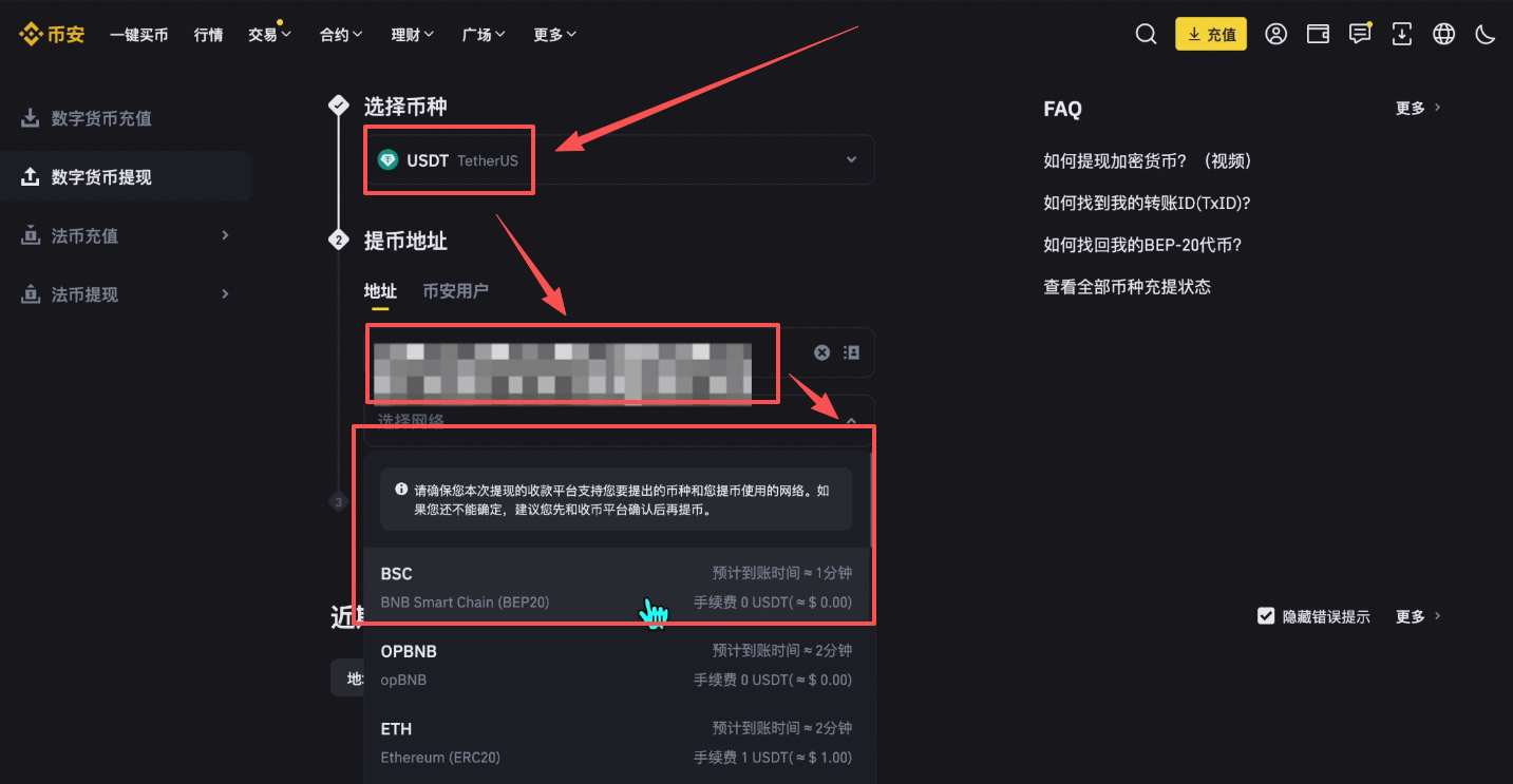 如何在Bybit充值和提現(xiàn)？Bybit交易所充值和提現(xiàn)(出入金)操作方法