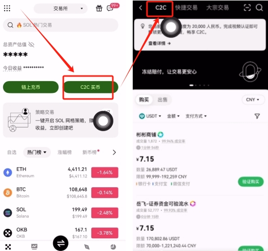 歐易Web3錢包怎么注冊(cè)？