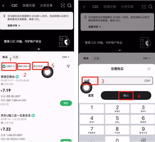 歐易Web3錢包怎么注冊(cè)？