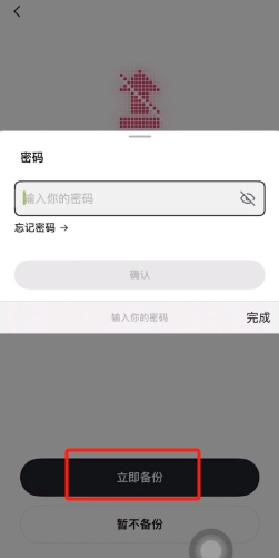 歐易Web3錢包怎么注冊(cè)？
