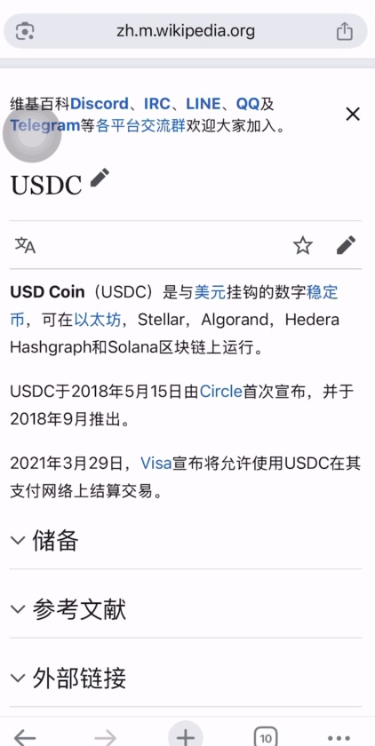 如何參與幣安交易所USDC理財(cái)？