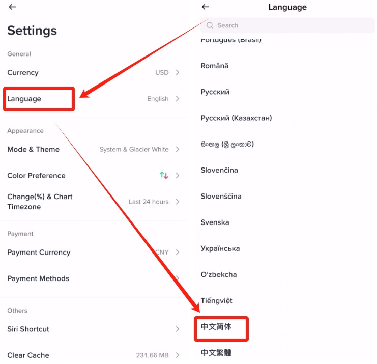 幣安APP頁(yè)面如何設(shè)置成中文？如何注冊(cè)賬號(hào)？