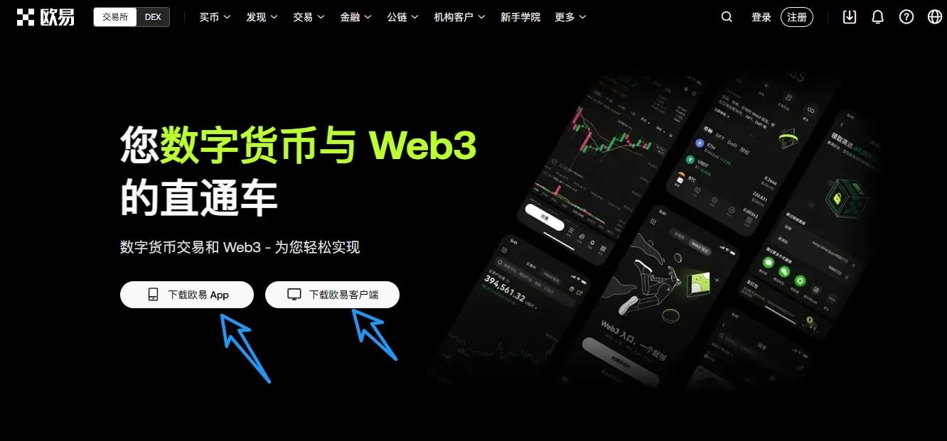 電腦端保姆級(jí)下載教程
