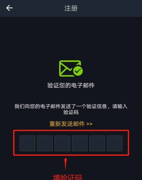 怎么下載幣安