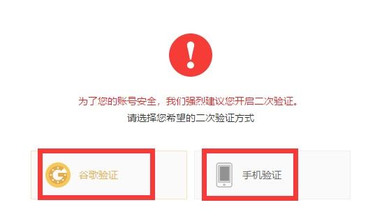 怎么下載幣安