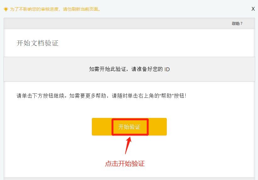 怎么下載幣安