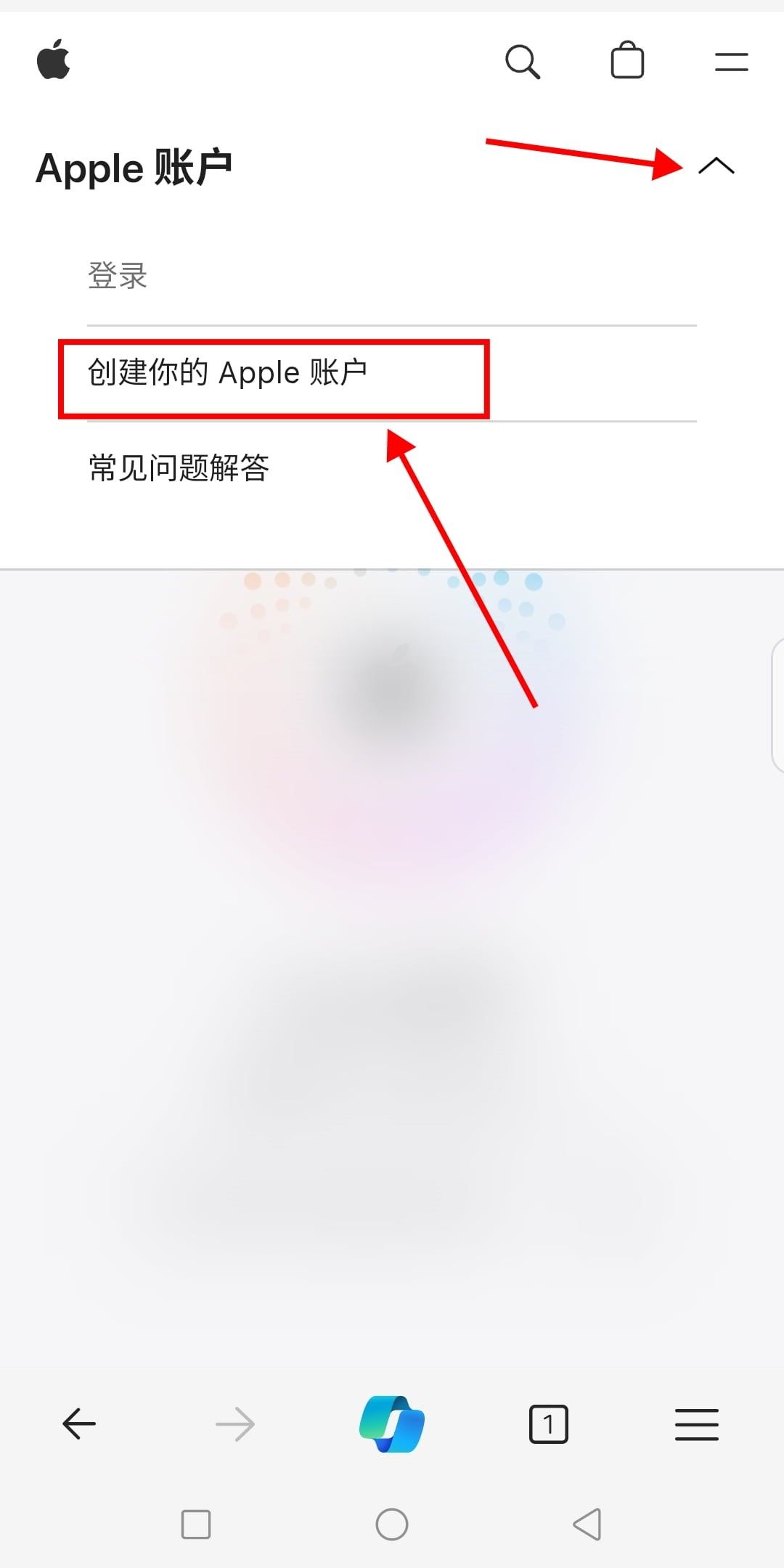 apple官網賬戶