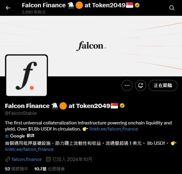 USDf 幣是什么？跟川普有什么關(guān)系？值得投資嗎？一文介紹
