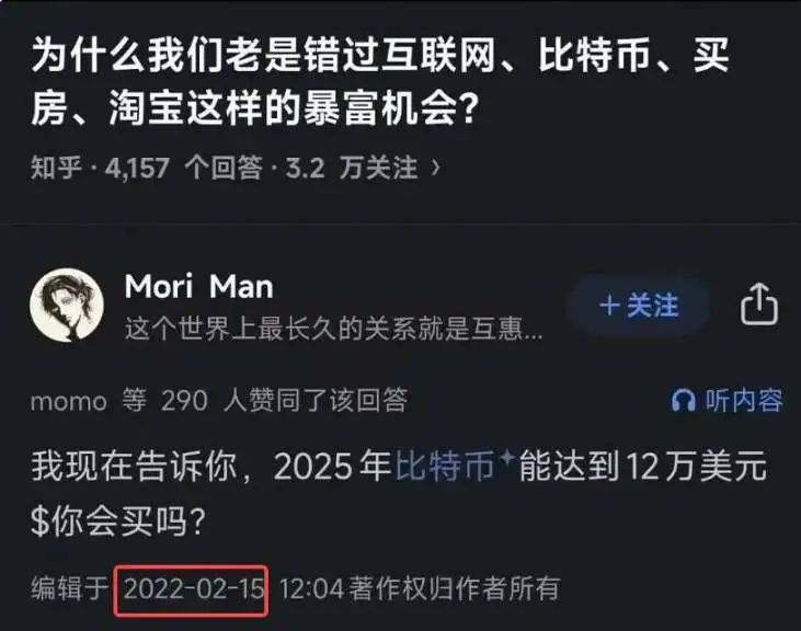 比特幣百萬(wàn)美元倒計(jì)時(shí)：最快2028年實(shí)現(xiàn)？一文分析