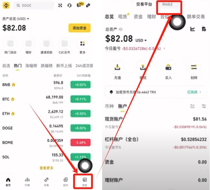 usdt提現(xiàn)到幣安錢包
