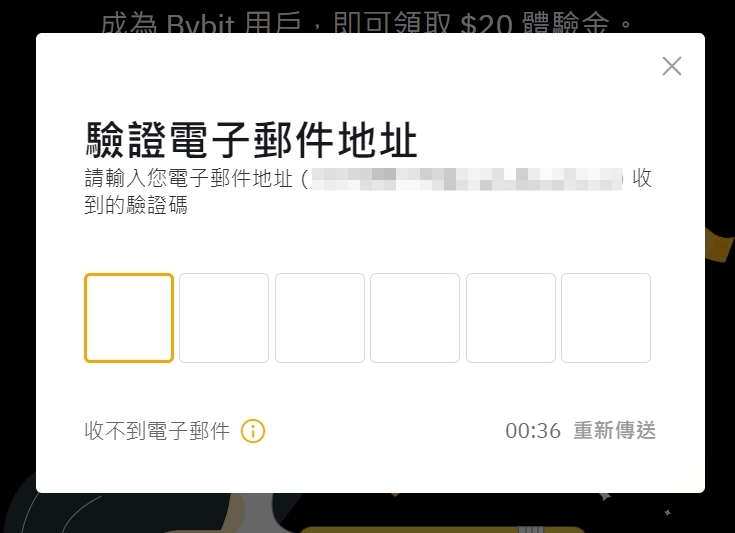 Bybit交易所教學(xué)