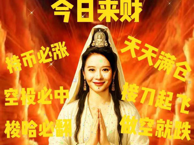 Yi He：來！一起修仙??！