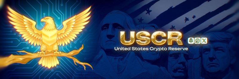 一文詳解美國(guó)加密貨幣儲(chǔ)備(USCR)