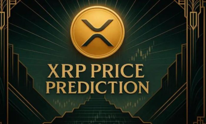 瑞波幣XRP價(jià)格預(yù)測(cè)