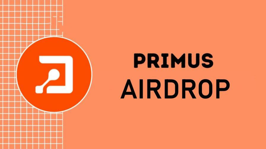Primus空投奖励获取流程