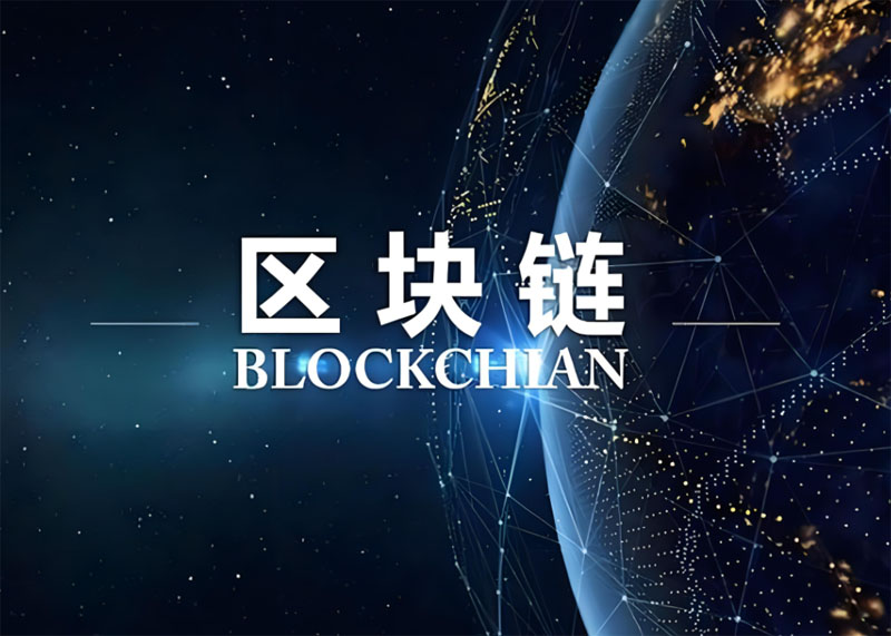 區(qū)塊鏈單用途之爭：一文了解Tempo 算真正區(qū)塊鏈嗎？