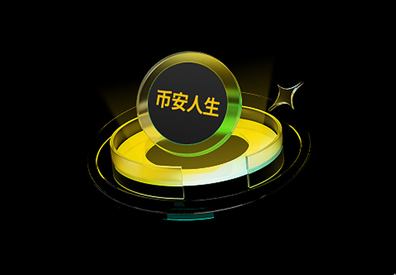 幣安人生 (BIANRENSHENG) 價格預(yù)測2025–2030年：何時能突破1美元？