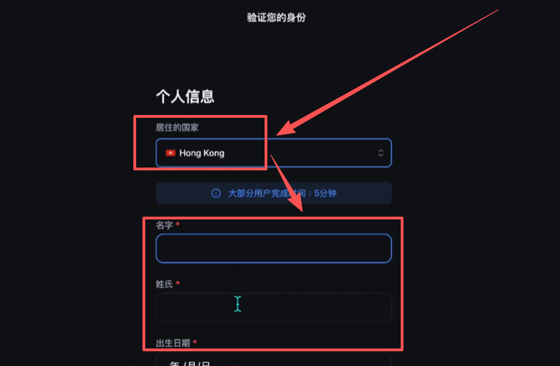 Backpack交易所賬號注冊教程