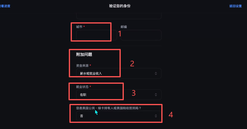 Backpack交易所賬號注冊教程