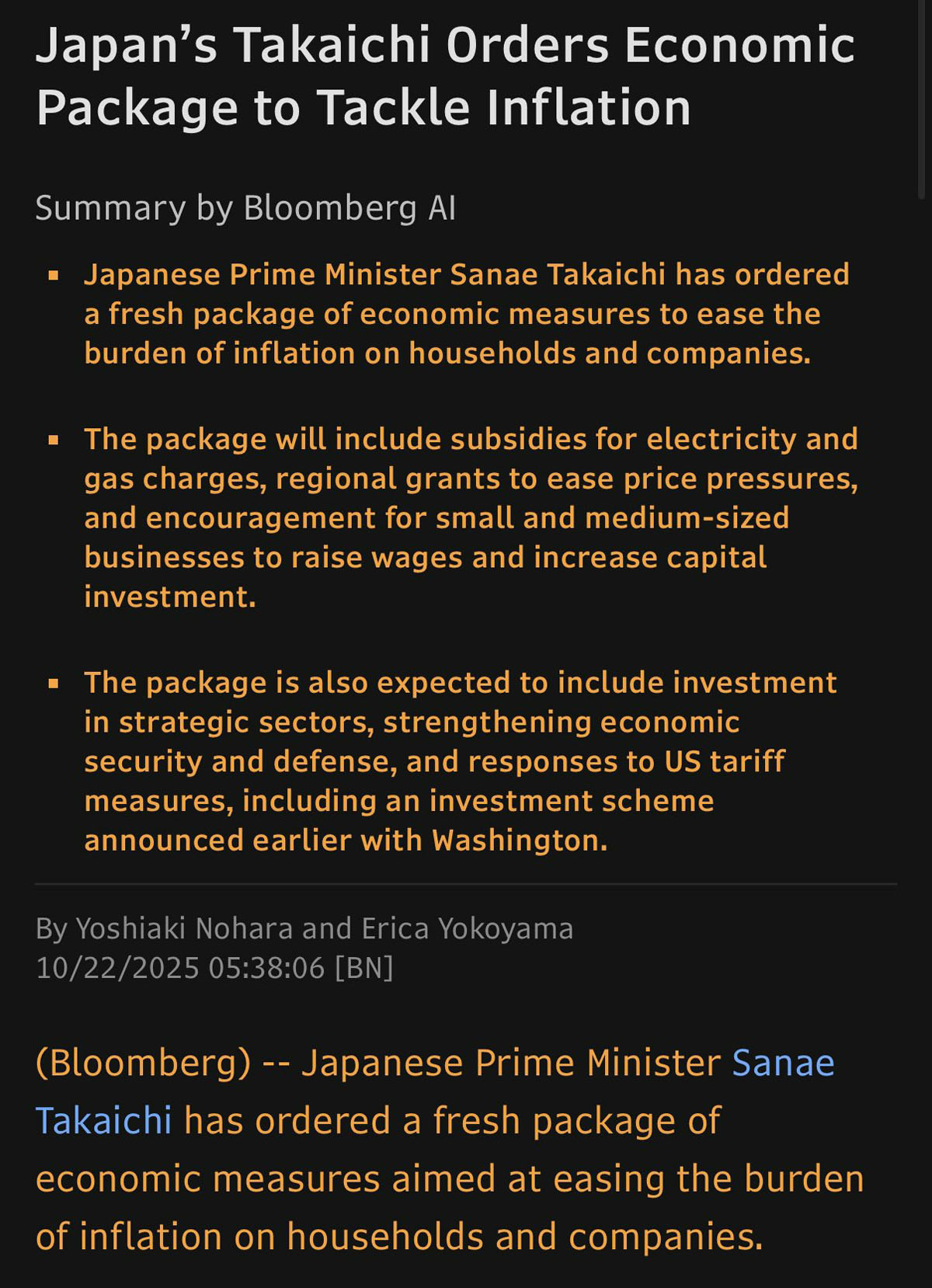比特币涨势遇日本刺激政策