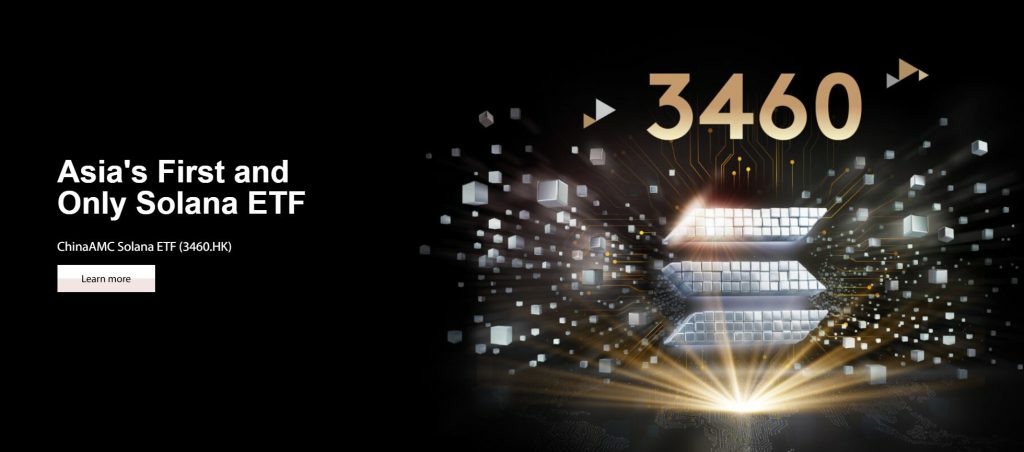 索拉拉现货ETF10月27日上市