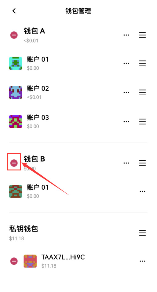 OKX怎么删除钱包?OKX钱包删除钱包账户图文教程