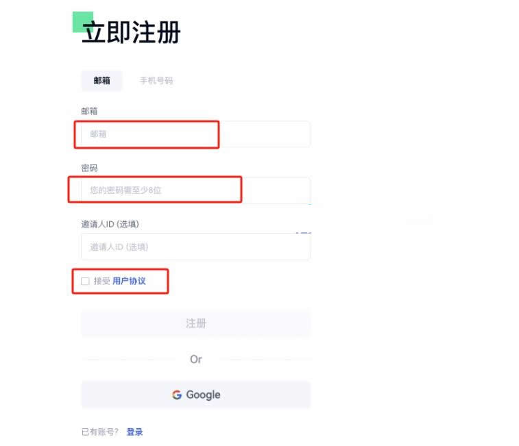 TAKER币怎么买?TAKER币上线了哪些交易所?