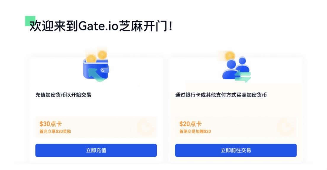 TAKER币怎么买?TAKER币上线了哪些交易所?