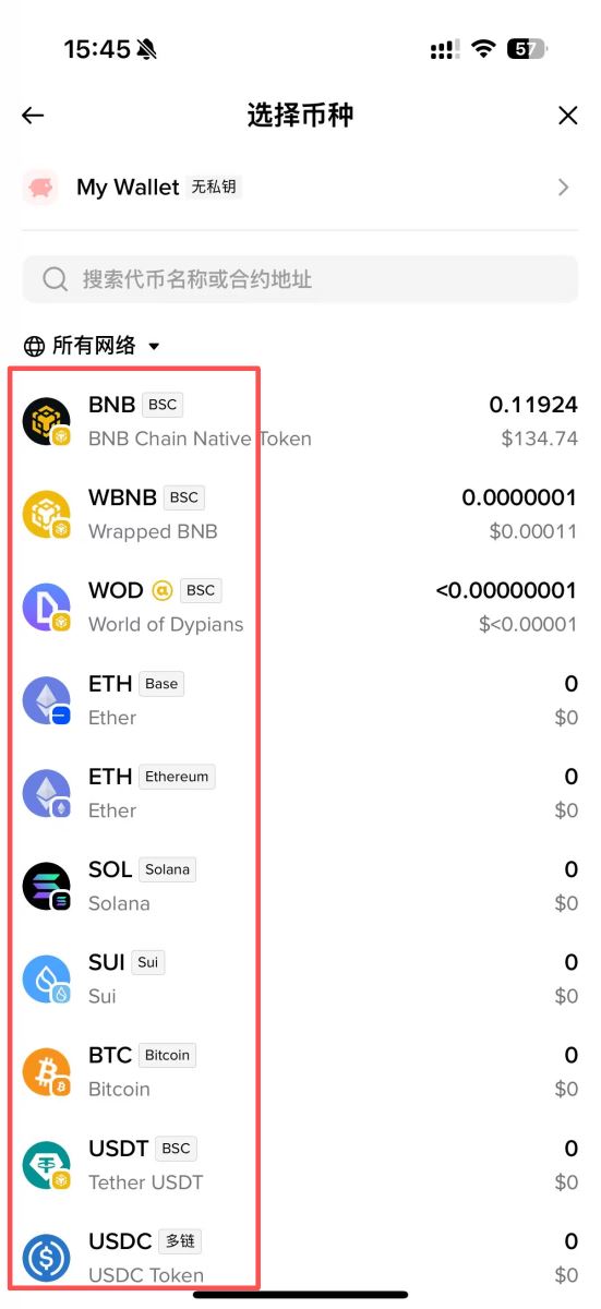 币安Web3钱包教学