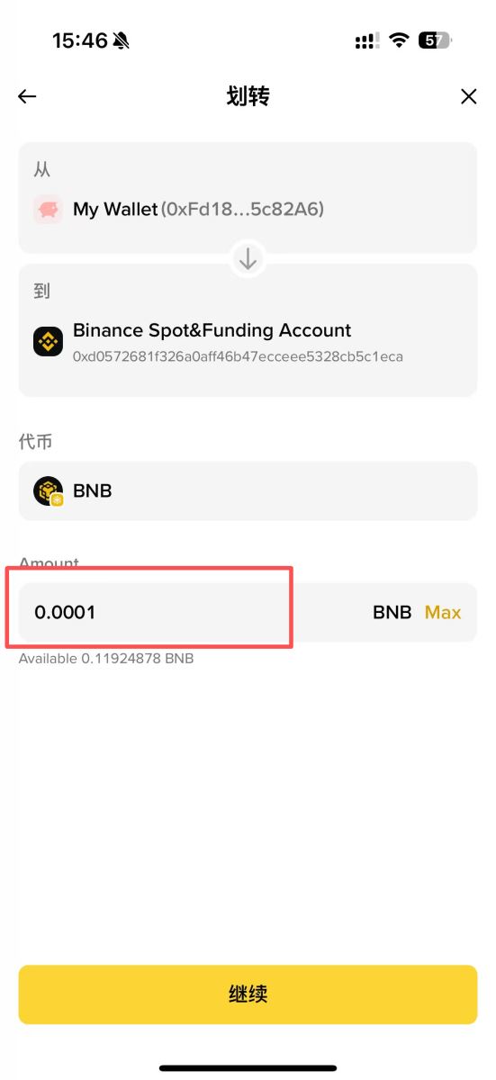 币安Web3钱包教学