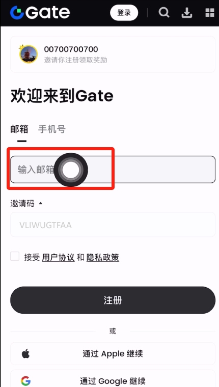 Gate.io交易所保姆级教程:从下载APP、注册、出入金及合约交易完整流程