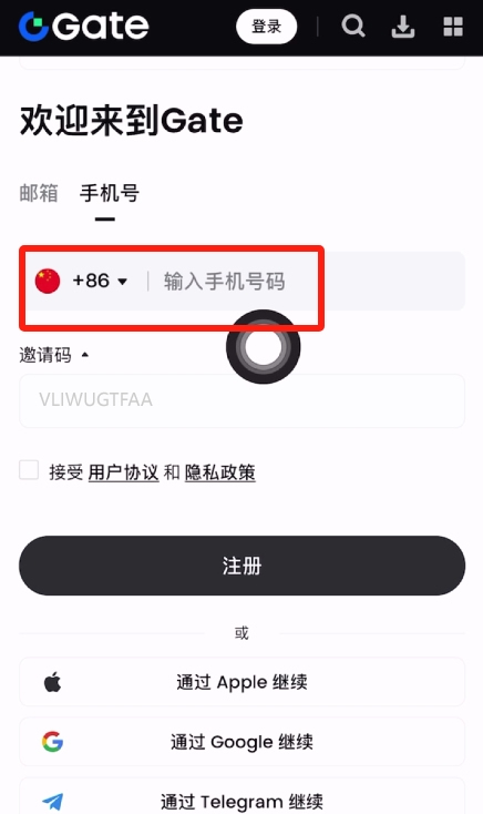 Gate.io交易所保姆级教程:从下载APP、注册、出入金及合约交易完整流程