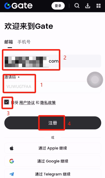 Gate.io交易所保姆级教程:从下载APP、注册、出入金及合约交易完整流程