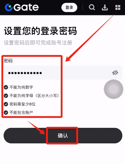 Gate.io交易所保姆级教程:从下载APP、注册、出入金及合约交易完整流程