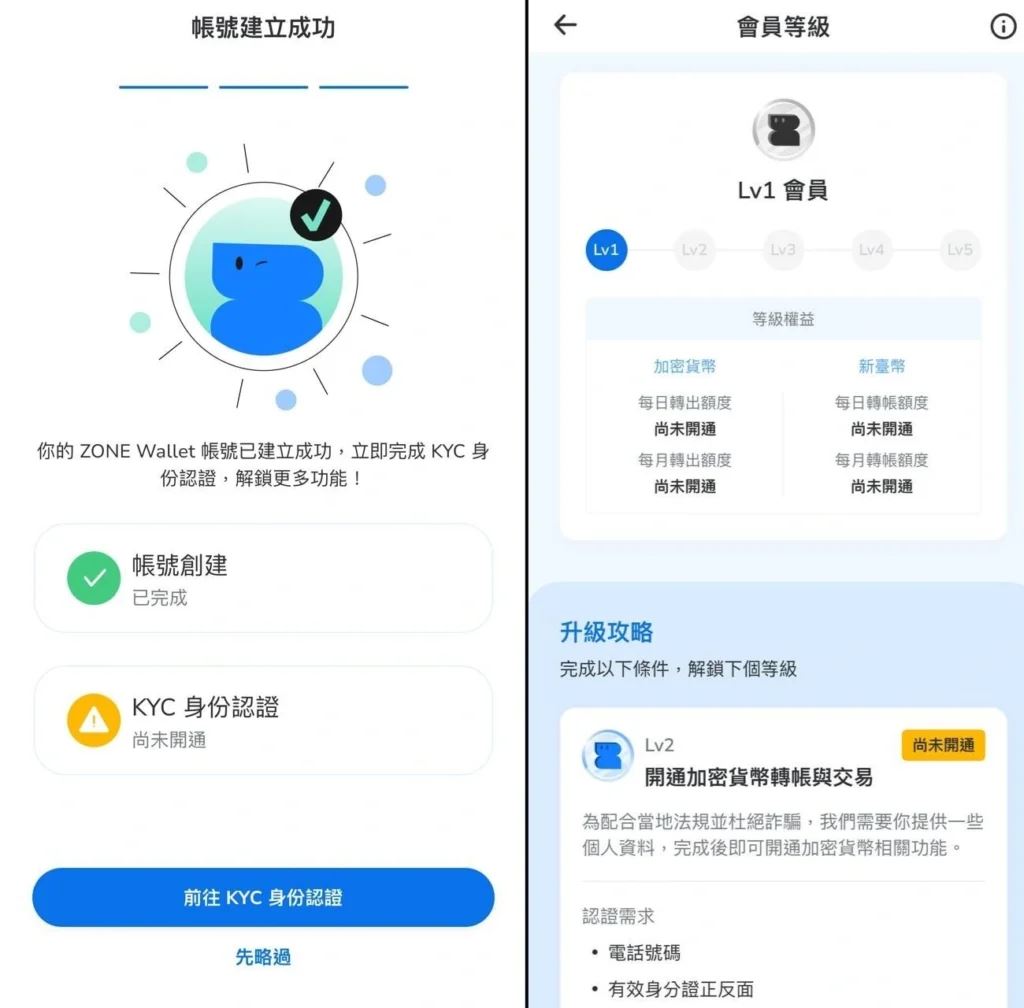 ZONE Wallet是什么？安全嗎？ZONE Wallet錢包注冊使用教學
