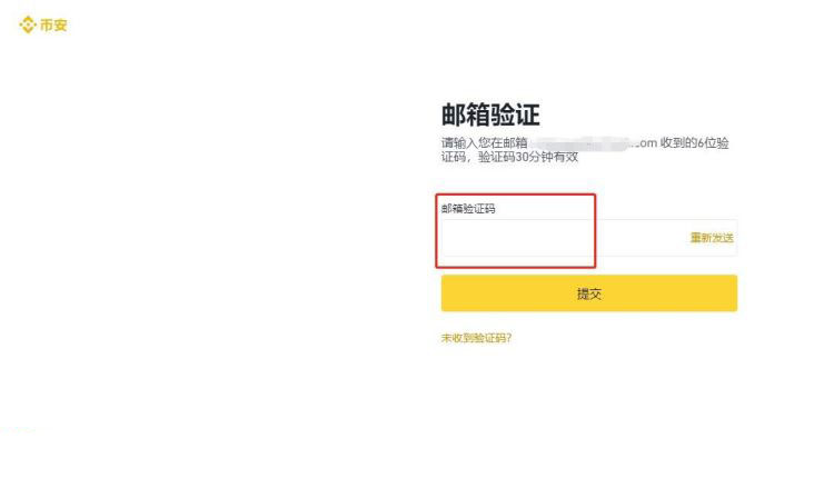 币安虚拟币现货交易