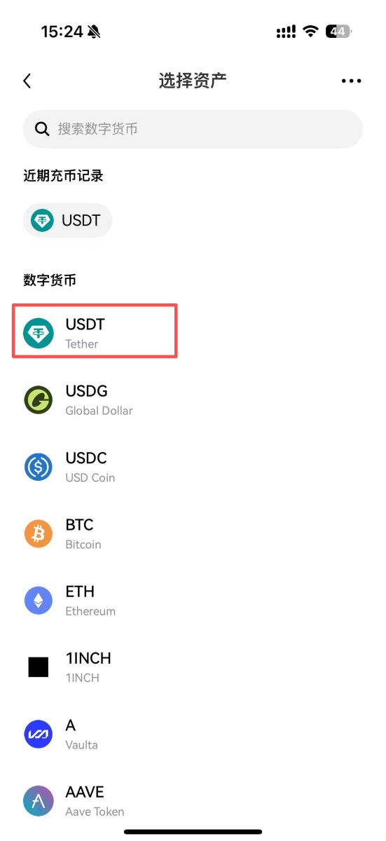 欧易充币的具体教程